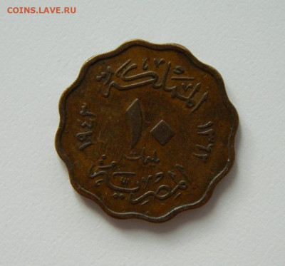 Египет 10 миллимов 1943 г. до 06.11.24 - DSCN2413.JPG