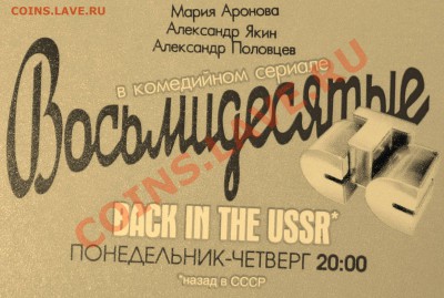 Новинки московского метро и ГУП "Мосгортранс" (проезд) - 003.JPG