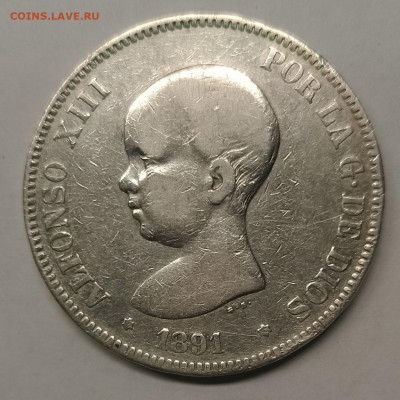 Испания, 5 песет 1891, Альфонсо XIII, до 06.11.2024 - IMG_20241031_111544_MP~3
