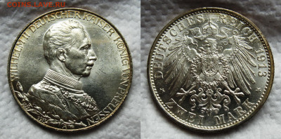 1913 2 шт. - 2 марки 1913.