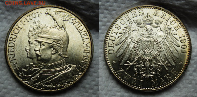 1913 2 шт. - 2 марки 1901.