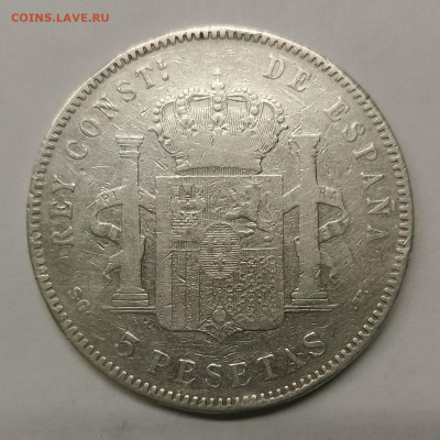 Испания, 5 песет 1898, Альфонсо XIII, до 06.11.2024 - IMG_20241031_111821_MP~3