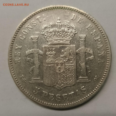 Испания, 5 песет 1892, Альфонсо XIII, до 06.11.2024 - IMG_20241031_111956_MP~3