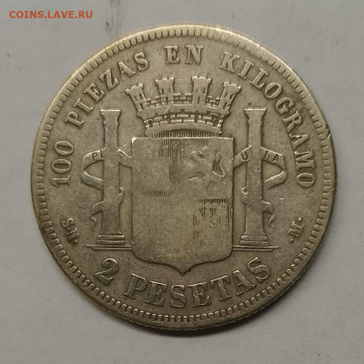 Испания, 2 песеты 1869, Временное правительство, до 06.11. - IMG_20241031_112148_MP~2