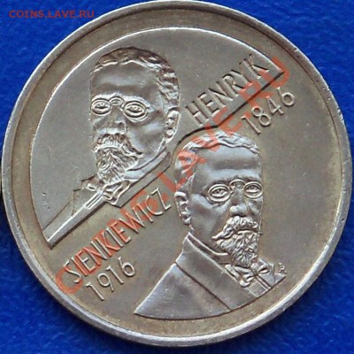 Польша 2 злотых 1996 Сенкевич до 30.01 21-00-00 МСК - c3.JPG