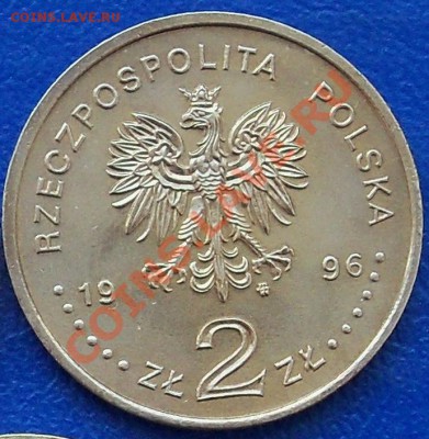 Польша 2 злотых 1996 Сенкевич до 30.01 21-00-00 МСК - c4.JPG