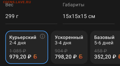 Неужели что-то меняется на почте России? - _20241031_192820.JPG