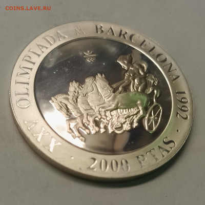 Испания, 2000 песет 1992, Олимпиада, Гонки колесниц,до 06.11 - IMG_20241031_112930_MP~2