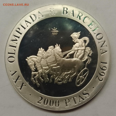 Испания, 2000 песет 1992, Олимпиада, Гонки колесниц,до 06.11 - IMG_20241031_112958_MP~3