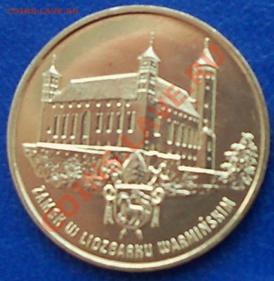 Польша 2 злотых 1996 Замок в Лидзбарку до 30.01 21-00 МСК - l2.JPG