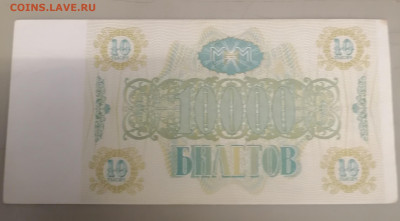 10000 билетов МММ 5.11.24 - IMG_20241031_113626