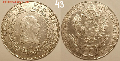 Австрия, 20 кр. 1813 А, сереб. До 06.11.2024 в 22:00 по Мск. - 43
