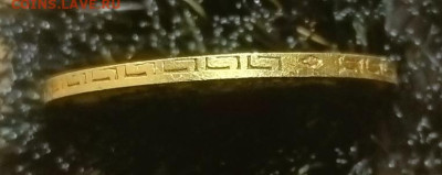 5 рублей 1898 АГ до 01.11.2024 в 22.00 мск - 1898-2