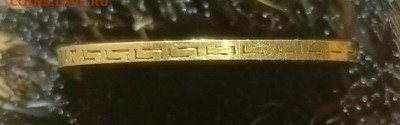 5 рублей 1898 АГ до 01.11.2024 в 22.00 мск - 1898-3