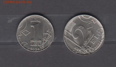 Молдова 2024 1,2л до 04 11 - 88