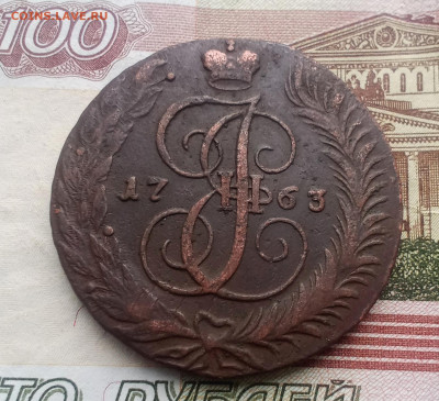 5 копеек 1763, 1764 года С. М - IMG_20241031_174118