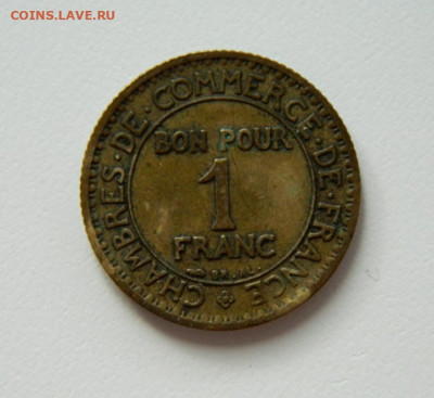 Франция 1 франк 1921 г. до 06.11.24 - DSCN2404.JPG