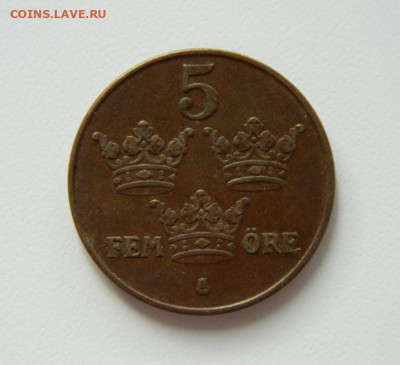 Швеция 5 эре 1934 г. до 06.11.24 - DSCN2401.JPG