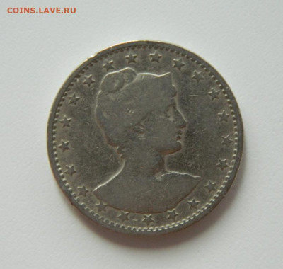 Бразилия 400 рейс 1901 г. до 06.11.24 - DSCN2424.JPG