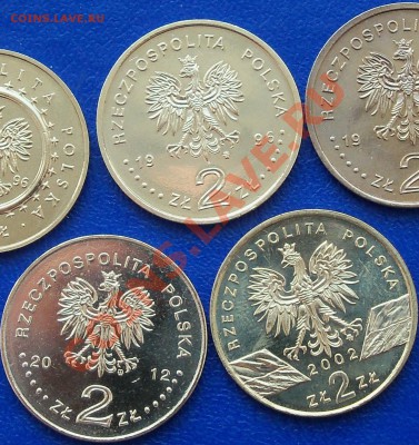Польша 2 зл. 1996 Сигизмунд II Август до 30.01 21-00 МСК - 100_0635.JPG