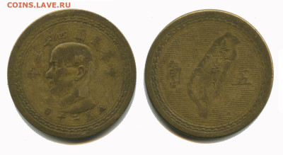 Тайвань 5 цзяо 1954, 03.11.2024 22.00 мск - тайвань 5 цзяо 1954