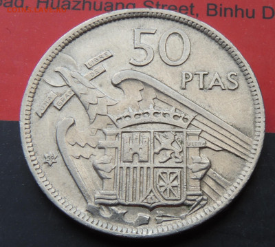 Испания 50 песет 1957 (59) до 5.11.2024 - Испания 50 песет 57.JPG