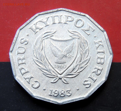 Кипр ½ цента 1983 до 5.11.2024 - Кипр ½ цента.JPG