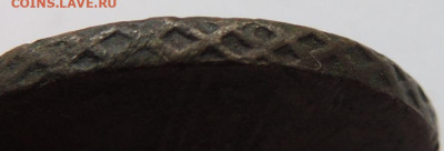 5 копеек 1730 года МД - DSCN3670.JPG