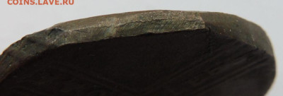 5 копеек 1730 года МД - DSCN3668.JPG