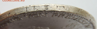 3 марки 1914 года Пруссия: Вильгельм II до 22:00 5 ноября - DSCN3644.JPG