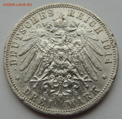 3 марки 1914 года Пруссия: Вильгельм II до 22:00 5 ноября - DSCN3642.JPG