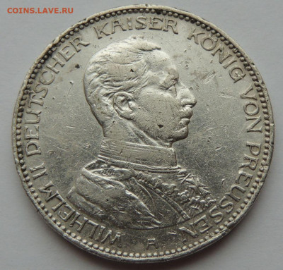 3 марки 1914 года Пруссия: Вильгельм II до 22:00 5 ноября - DSCN3639.JPG