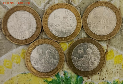 10 рублей бим 2007 г-5 штук до 3.11.2024г 22.00 мск - 1730399889778