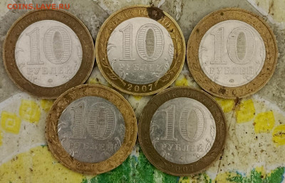 10 рублей бим 2007 г-5 штук до 3.11.2024г 22.00 мск - 1730399621503
