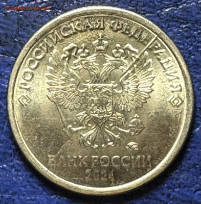1 рубль 2024 ммд полный раскол - IMG_1596