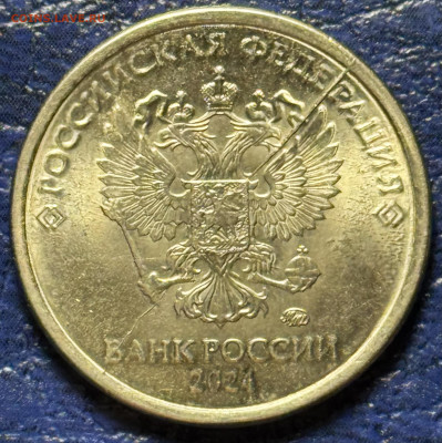 1 рубль 2024 ммд полный раскол - IMG_1597