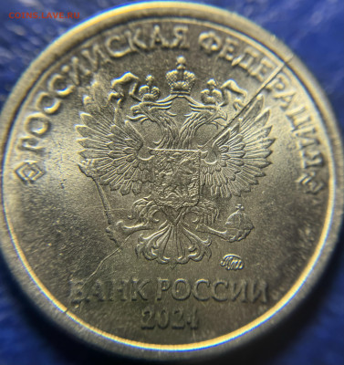 1 рубль 2024 ммд полный раскол - IMG_1599