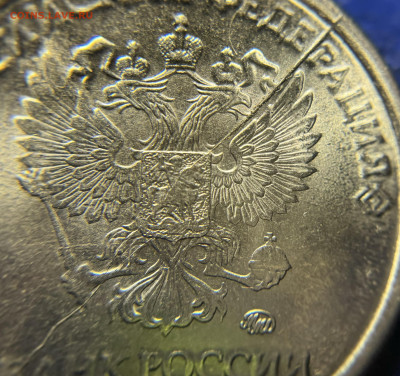 1 рубль 2024 ммд полный раскол - IMG_1600