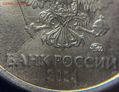 1 рубль 2024 ммд полный раскол - IMG_1601