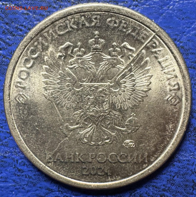 1 рубль 2024 ммд полный раскол - IMG_1602