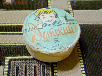 шкатулка с пейзажем из 1957го и коробочка от зубного порошка - DSC05139.JPG