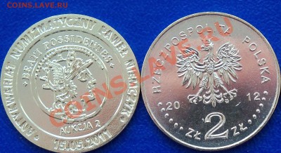 Жетон Сигизмунд (жёлтый), Польша до 04.02.2011 14-00 МСК - 100_0622.JPG