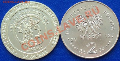 Жетон Сигизмунд (жёлтый), Польша до 04.02.2011 14-00 МСК - 100_0623.JPG