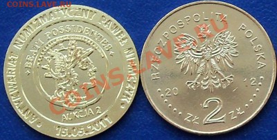 Жетон Сигизмунд (жёлтый), Польша до 04.02.2011 14-00 МСК - 100_0624.JPG
