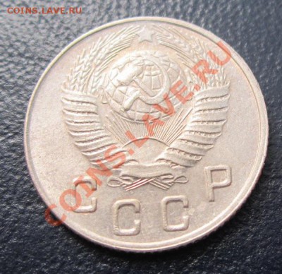 10 копеек 1948 хорошая до 02.02.12(21-00) - 10-48 ав