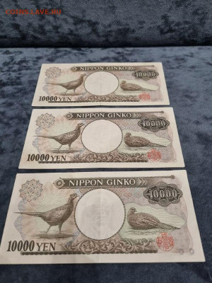 Япония 10000 йен 1993 Фукудзава - 5246708882196260177