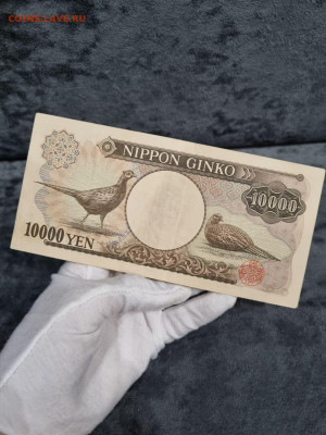 Япония 10000 йен 1993 Фукудзава - 5246708882196260178