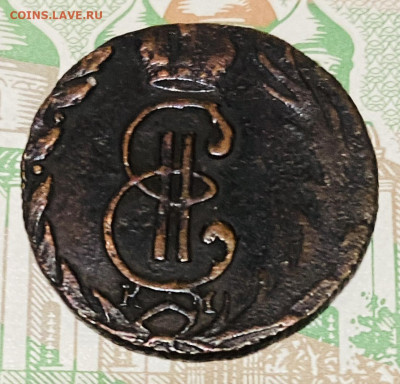 Деньга Сибирская (К-М) 1770 г До 06.11.24 В 22-00МСК - FullSizeRender (67)