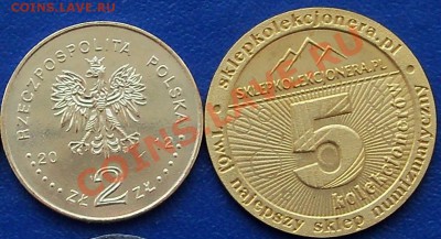 Жетон Волк, Польша до 04.02.2011 14-00 МСК - w4.JPG
