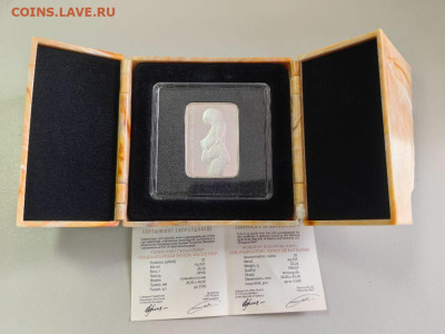 20руб 2011 Беларусь Венера Костёнки, Ag925, до 07.11 - Ю Беларусь Венера Костенки-1